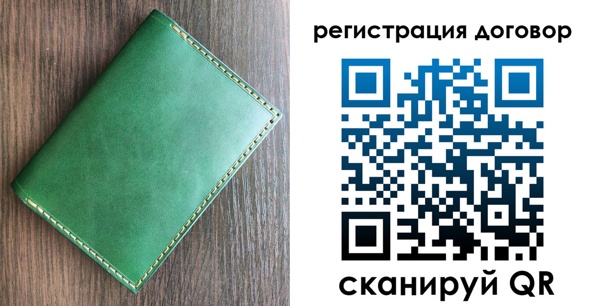 временная регистрация адрес в Волгореченске