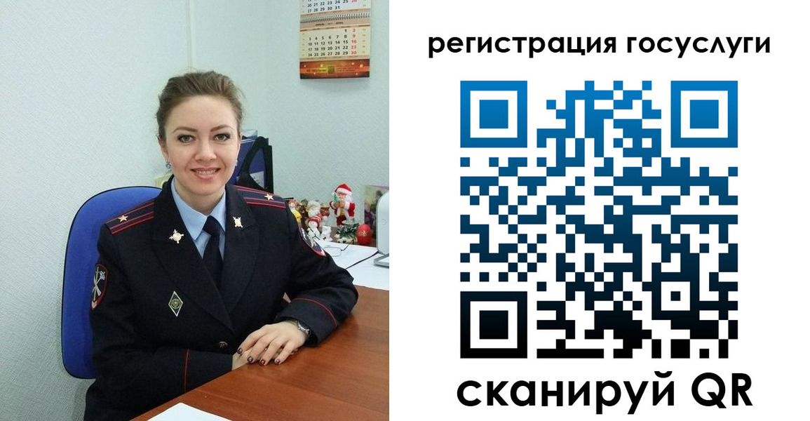 прописка для работы в Волгореченске